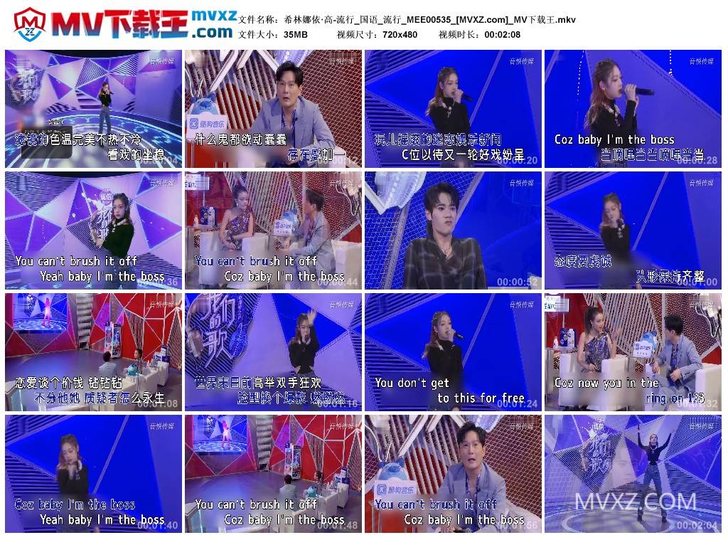 希林娜依·高-流行_国语_流行_MEE00535